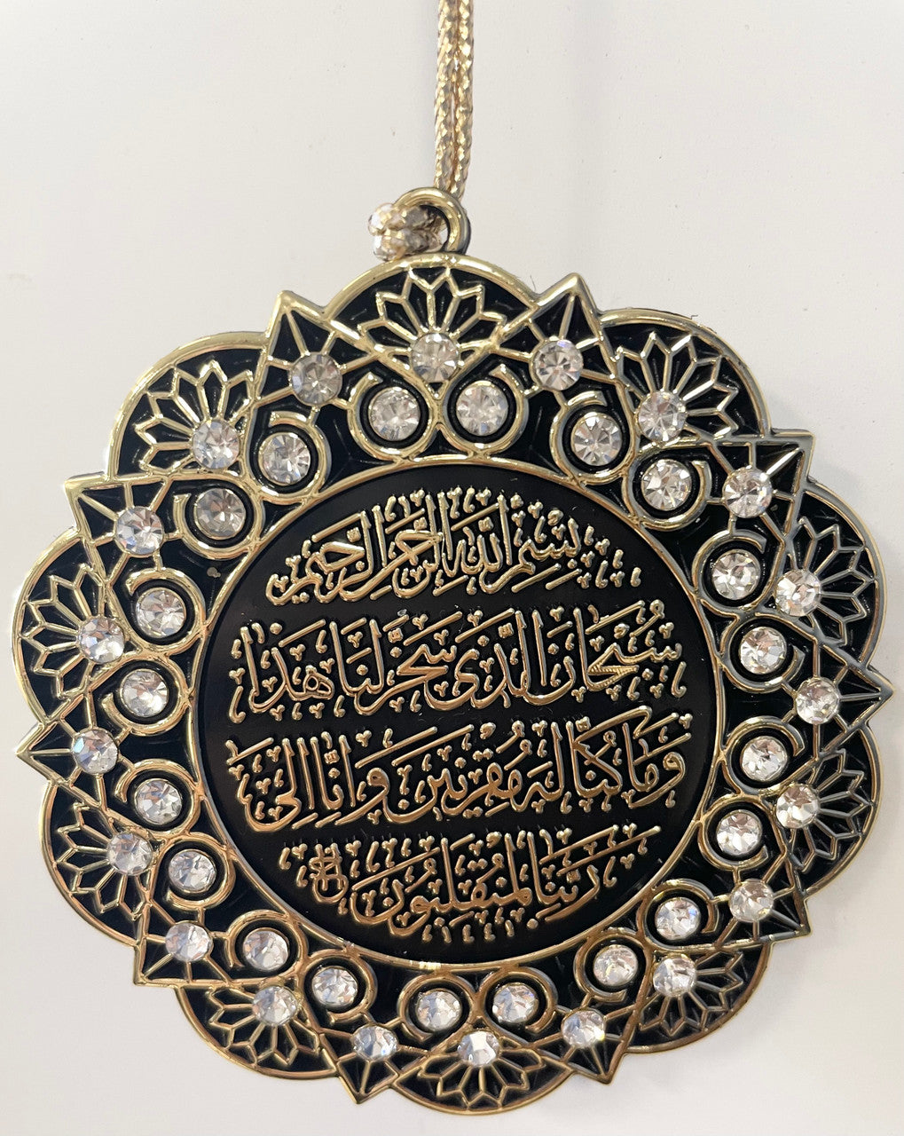 Hanging Ornament Ayet Kursi & Ayet Safar (Crystal & Gold)、mySite、topwebapps