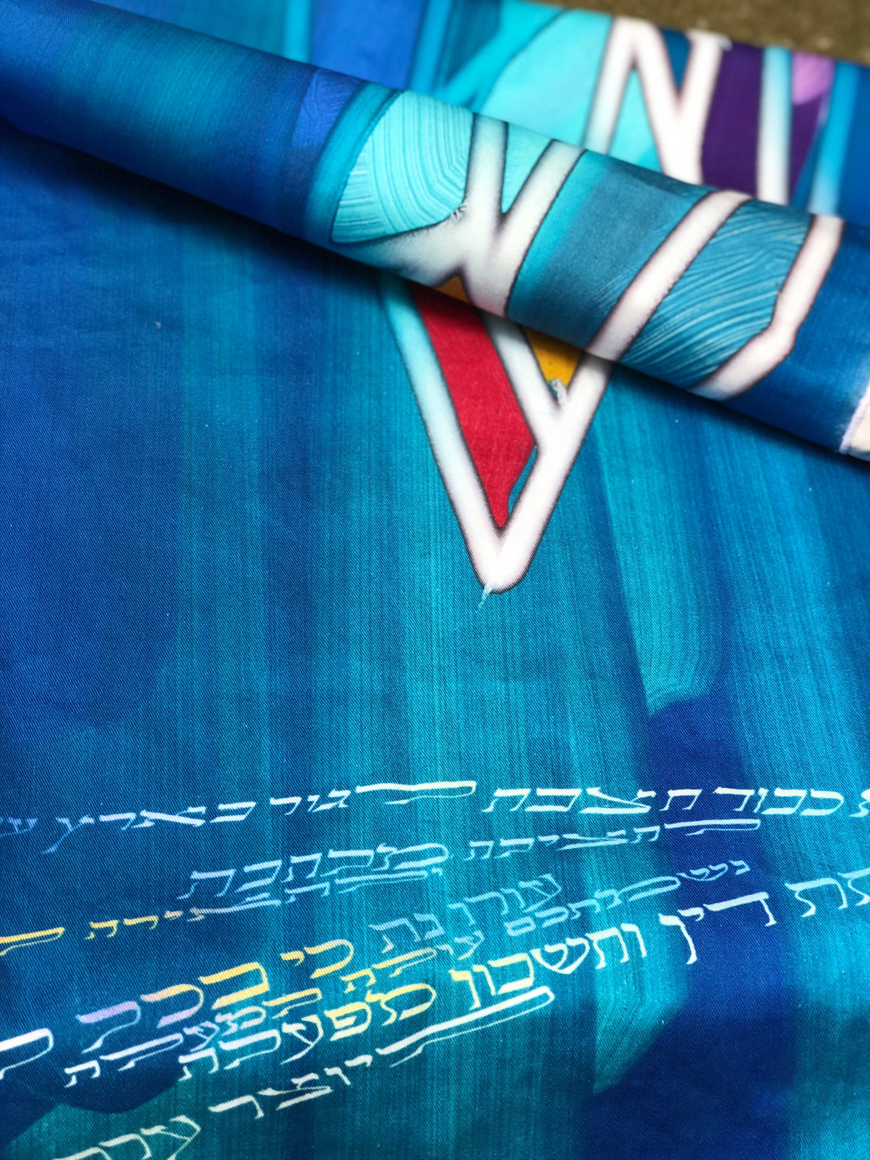 Simu Lev El Haneshamah Tallit、mySite、topwebapps