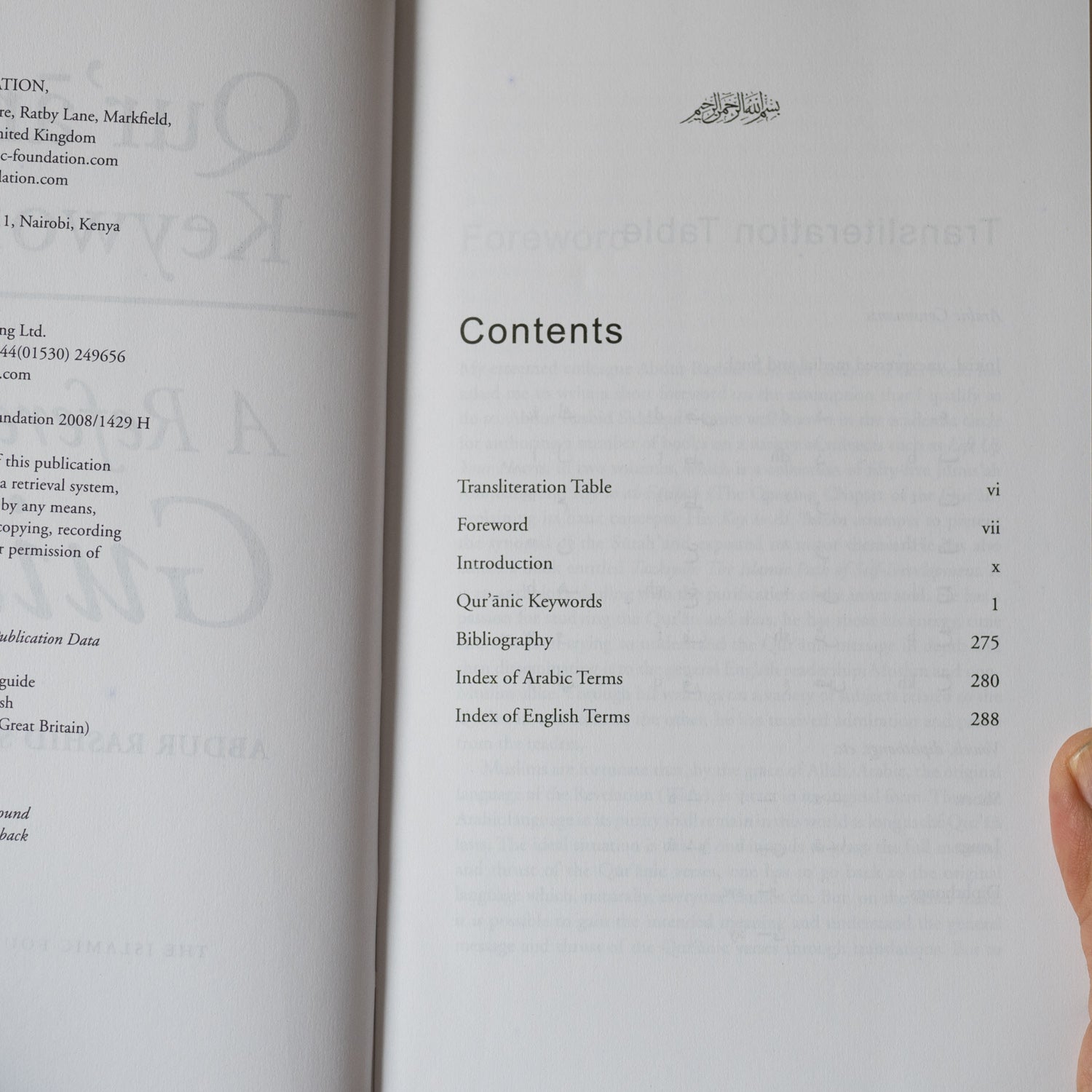 Qur'anic Keywords: A Reference Guide、mySite、topwebapps