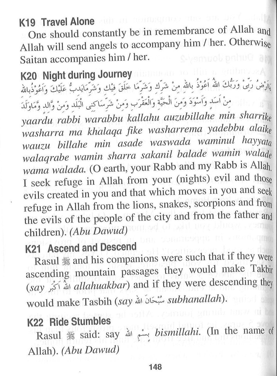 Du'a Organizer、mySite、topwebapps