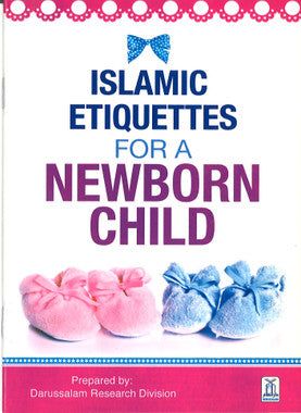 Islamic Etiquette for a Newborn child、mySite、topwebapps