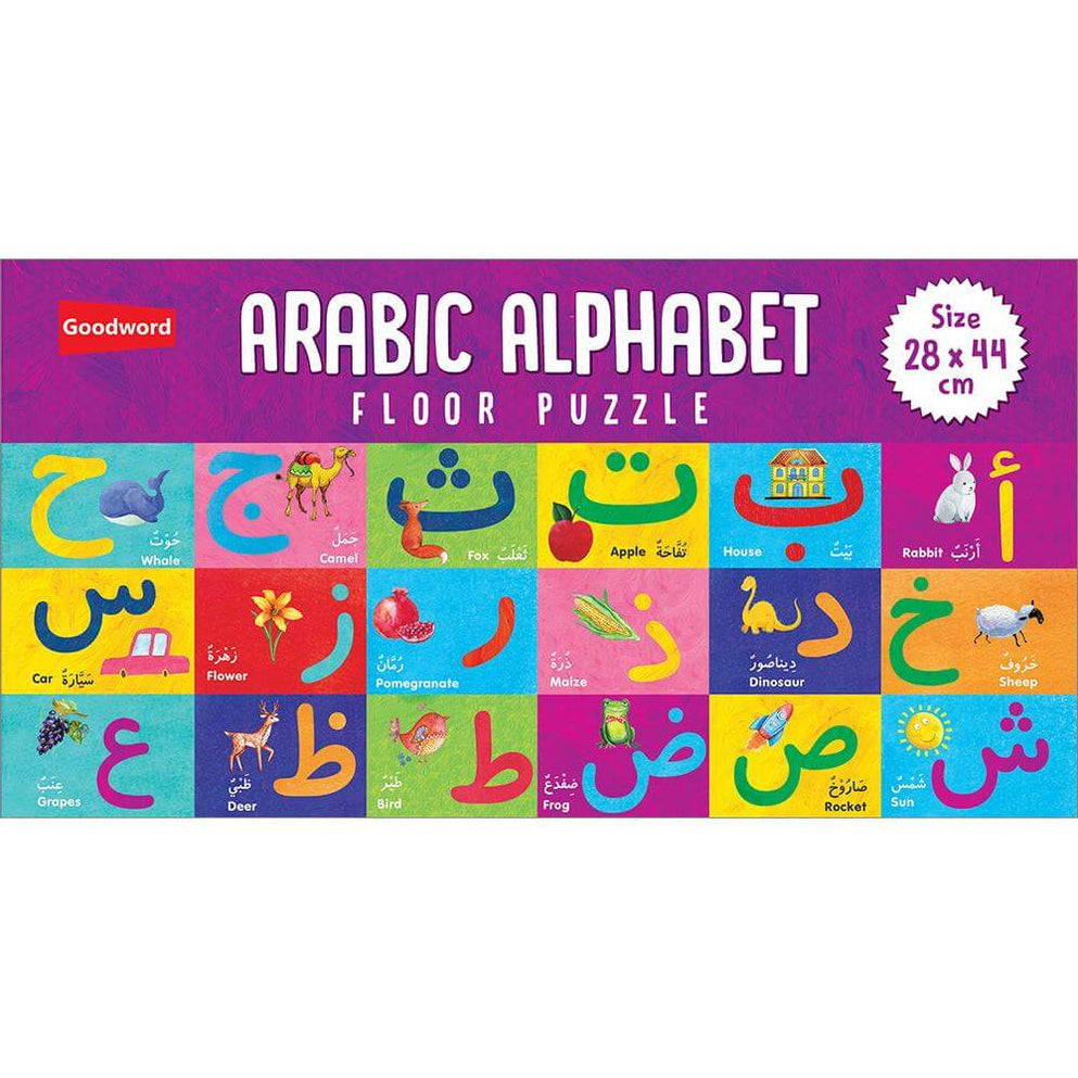 Arabic Alphabet Floor Puzzle الحروف العربيّة : لعبة لغز أرضية、mySite、topwebapps