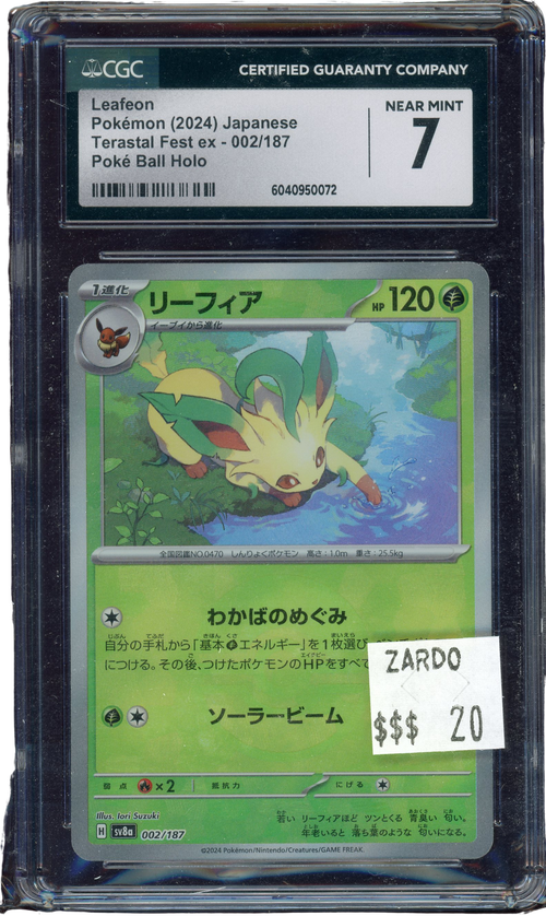 CGC 7 LEAFEON TERASTAL FEST EX JAPANESE、mySite、waistdrama