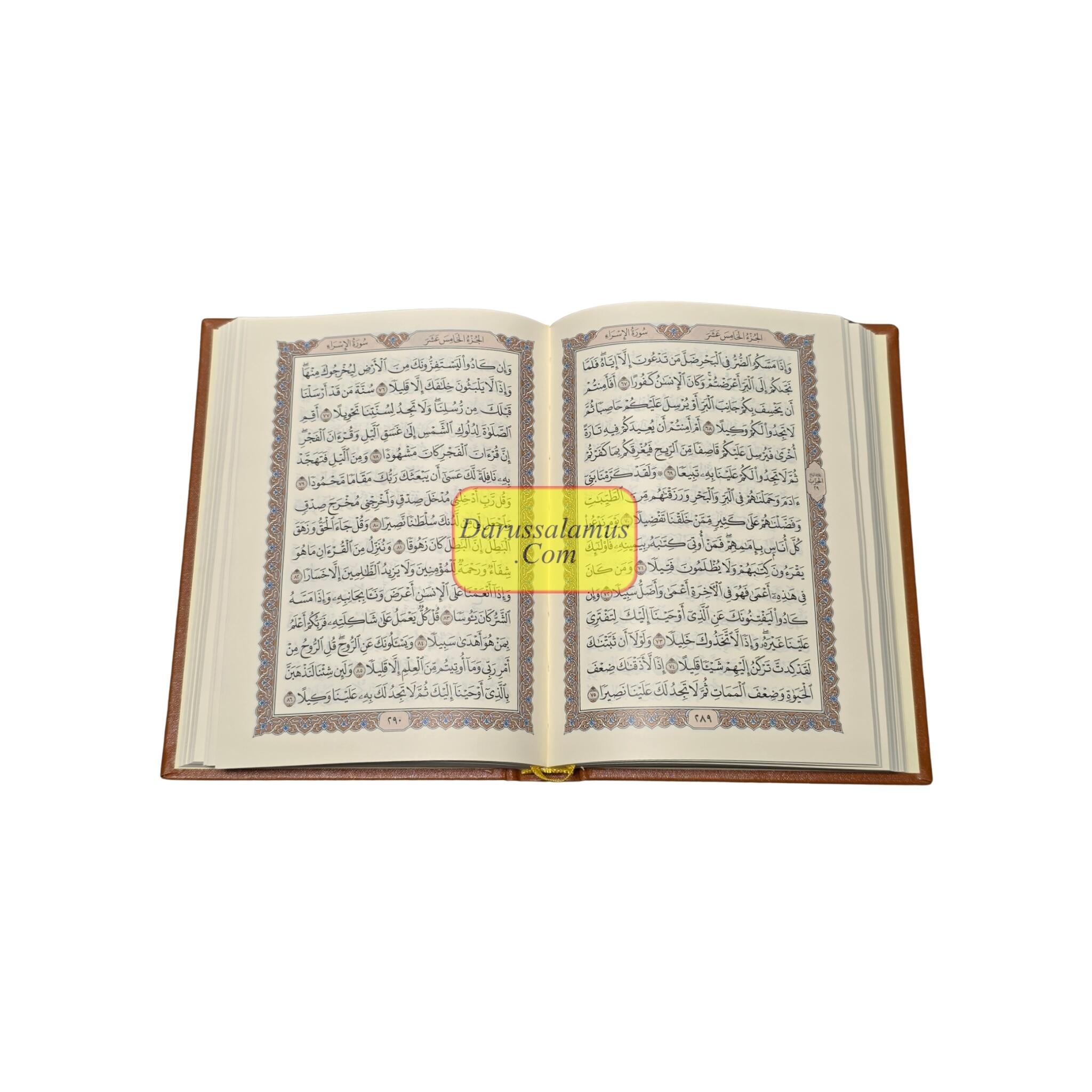 Quran in Uthmani Script Arabic Only Madina Mushaf Pocket Plus、mySite、topwebapps
