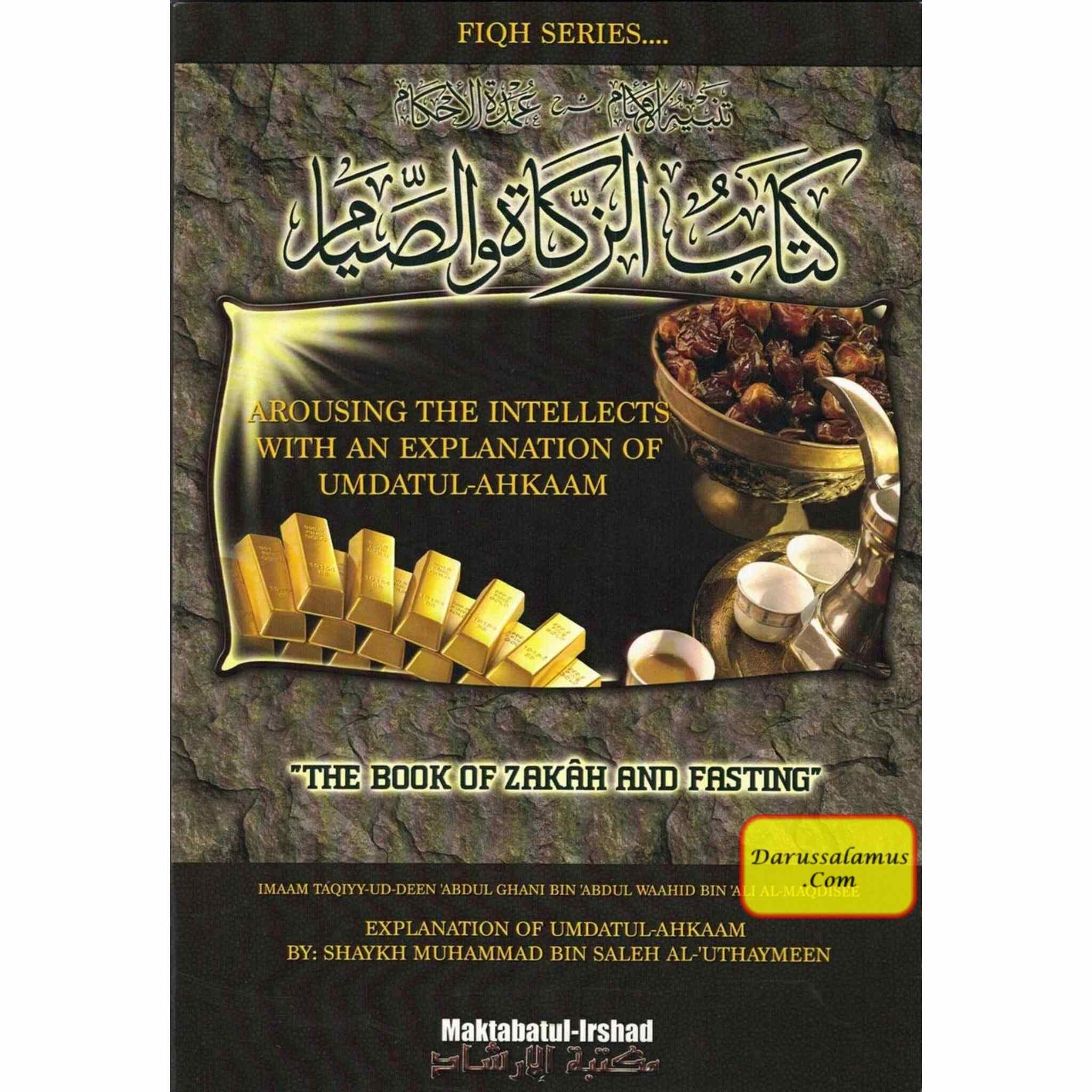 The Book of Zakah and Fasting : Arousing Intellects with an Explanation of Umdatul-Ahkaam By Shaykh Muhammad Bin Saleh Al-Uthaymeen、mySite、topwebapps