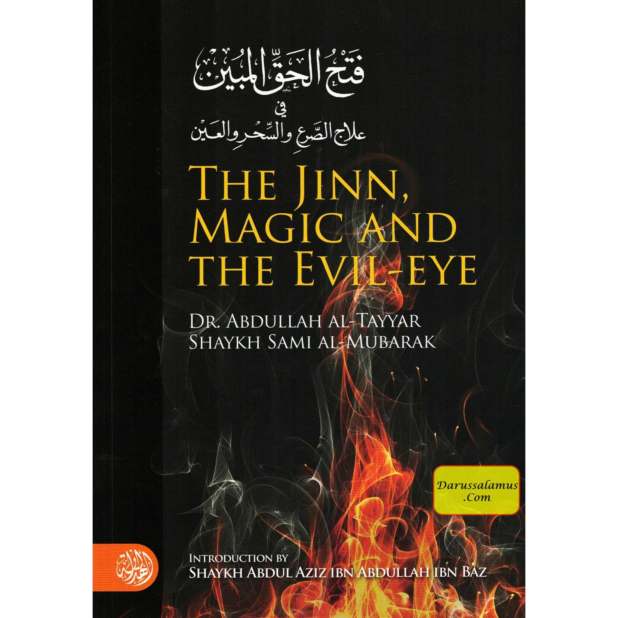 The Jinn, Magic and The Evil By Dr. Abdullah al-Tayyar & Shaykh Sami al-Mubarak、mySite、topwebapps