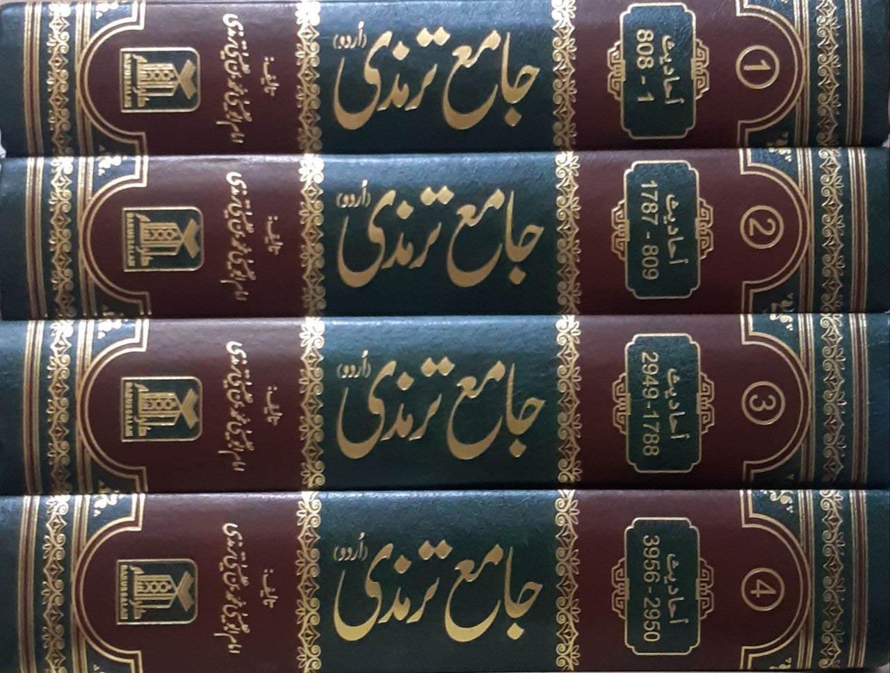 Jame Tirmidhi in Urdu (Vol 1-4) جامع ترمزی、mySite、topwebapps