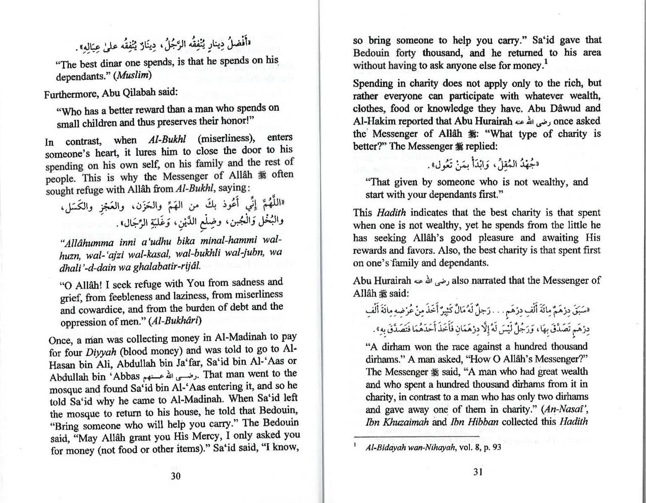 Charity Even with a Trifle、mySite、topwebapps