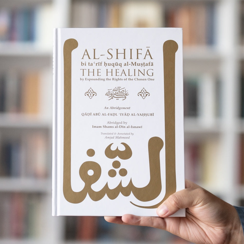 The Healing: An Abridgement、mySite、topwebapps