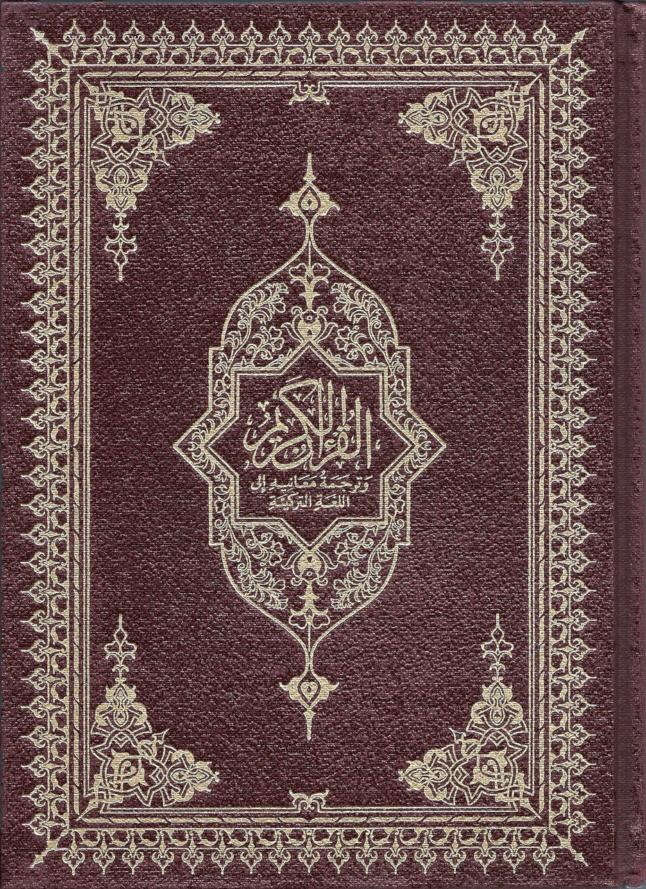 Turkish Translation with Arabic Text、mySite、topwebapps