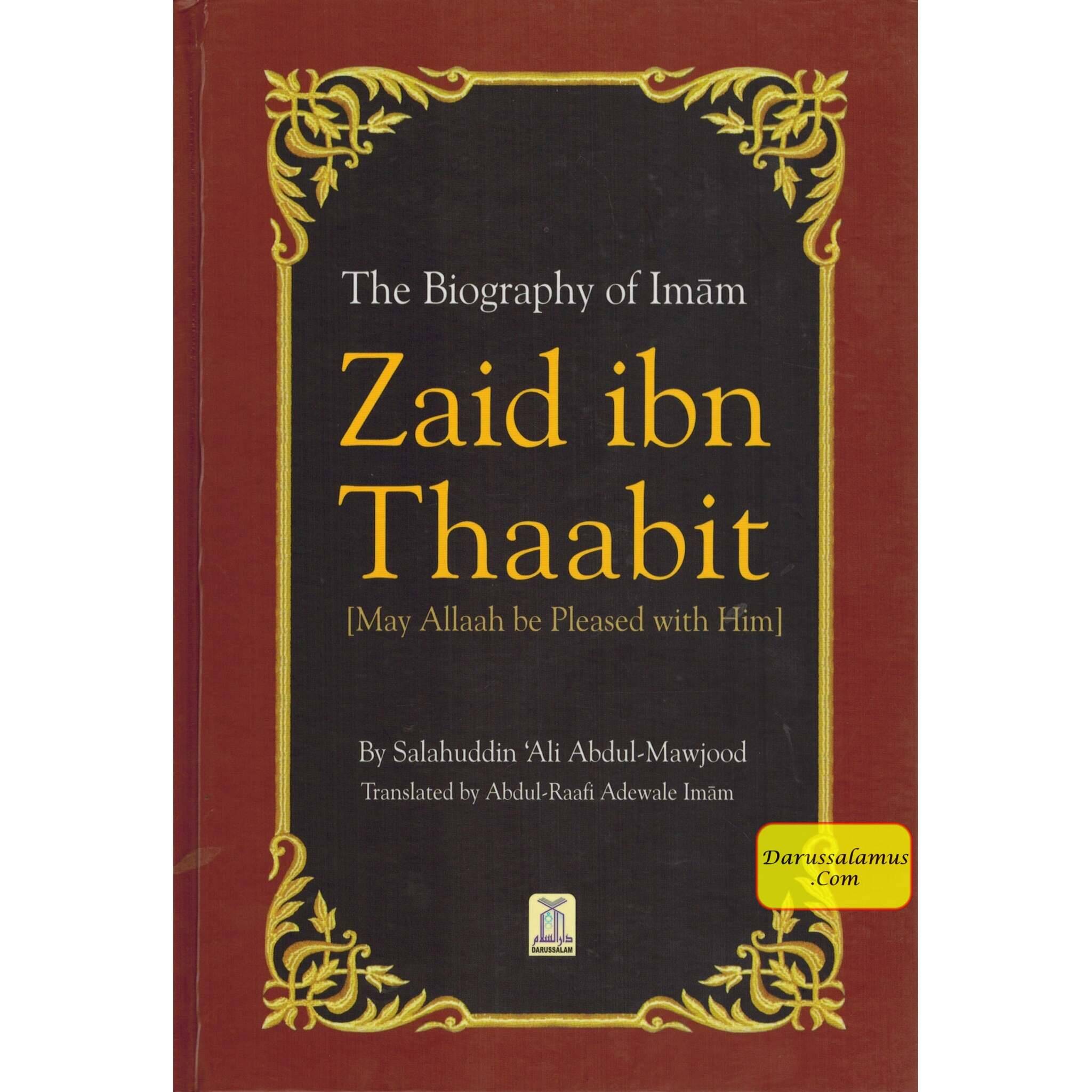 The Biography Of Imam Zaid ibn Thaabit (R) By Salahuddin Ali Abdul Mawjood、mySite、topwebapps
