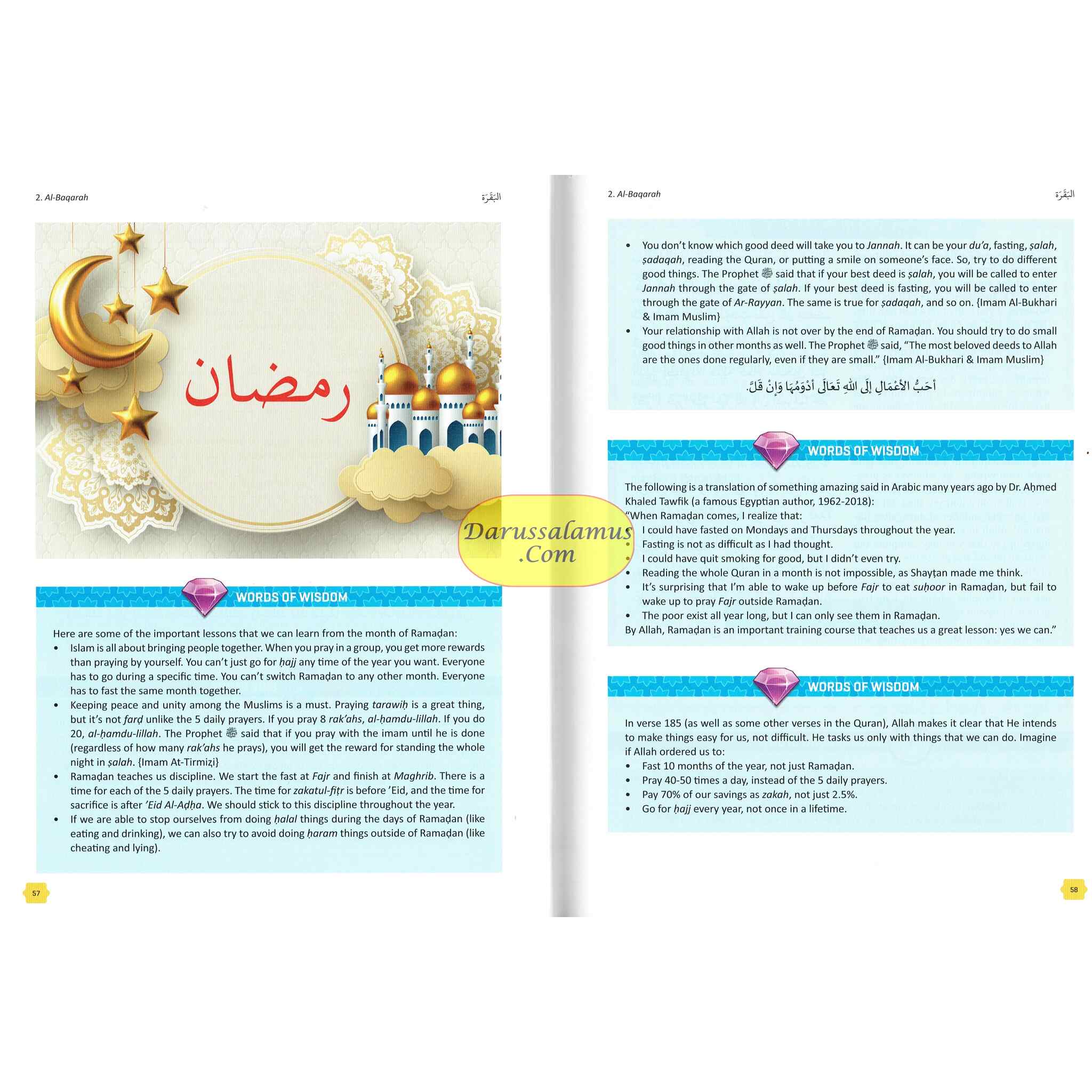 The Clear Quran Tafsir for Kids Surahs 1-9 By Dr Mustafa Khattab (Hardcover)、mySite、topwebapps
