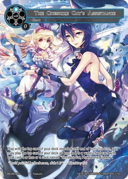 The Cheshire Cat's Assistance (MC08-005) Alice Origin Memoria Cards、mySite、waistdrama