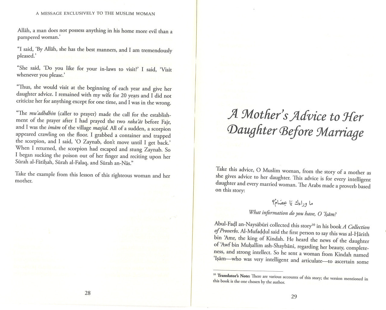 A Message Exclusively to the Muslim Woman、mySite、topwebapps