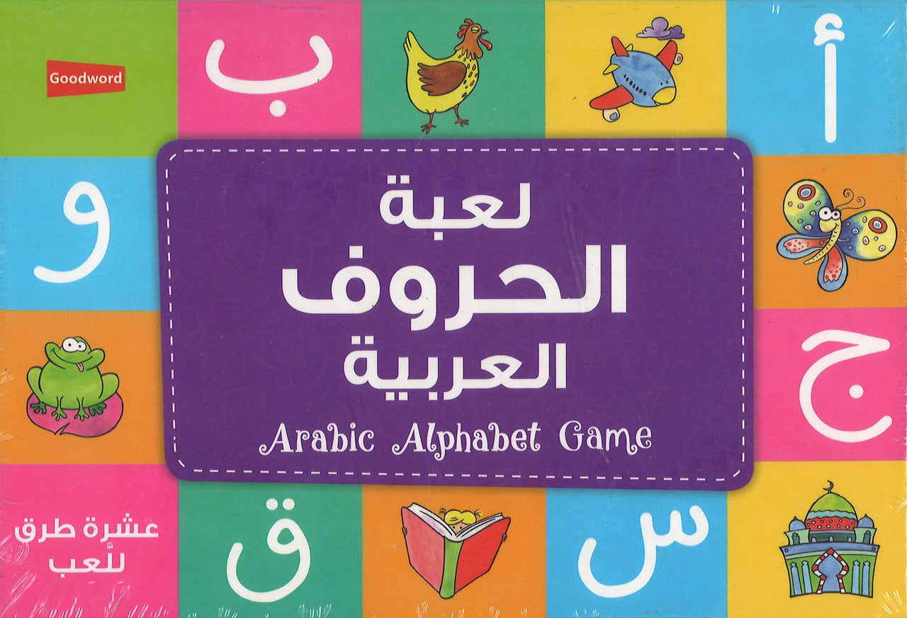 Arabic Alphabet Game لعبة الحروف العربية、mySite、topwebapps