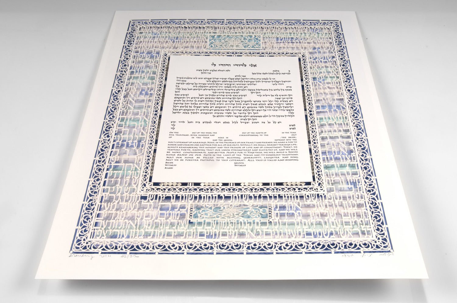  Ani L'Dodi Ketubah by Daniel Azoulay、mySite、elrpsem3k