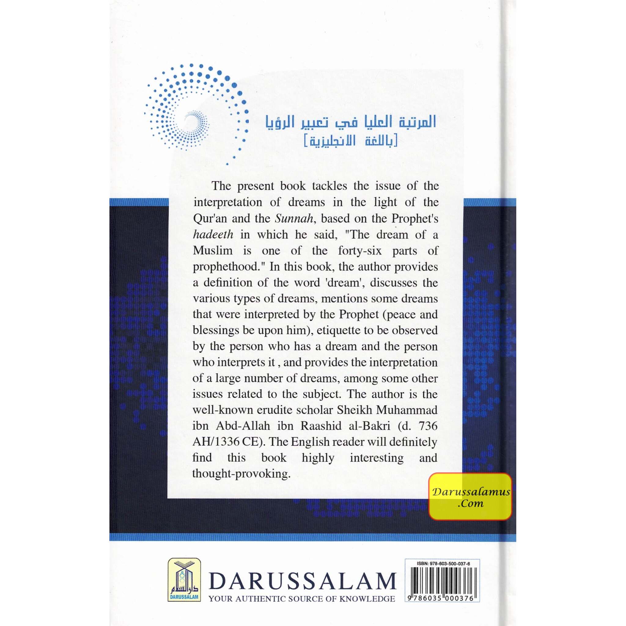 Interpretation Of Dreams By Ibn Raashid Al-Bakri Al-Qafsi、mySite、topwebapps