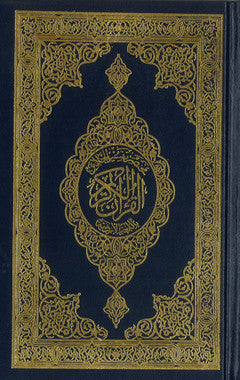 Mushaf with Brief Tafseer in Urdu - Majeedi 15 Line、mySite、topwebapps