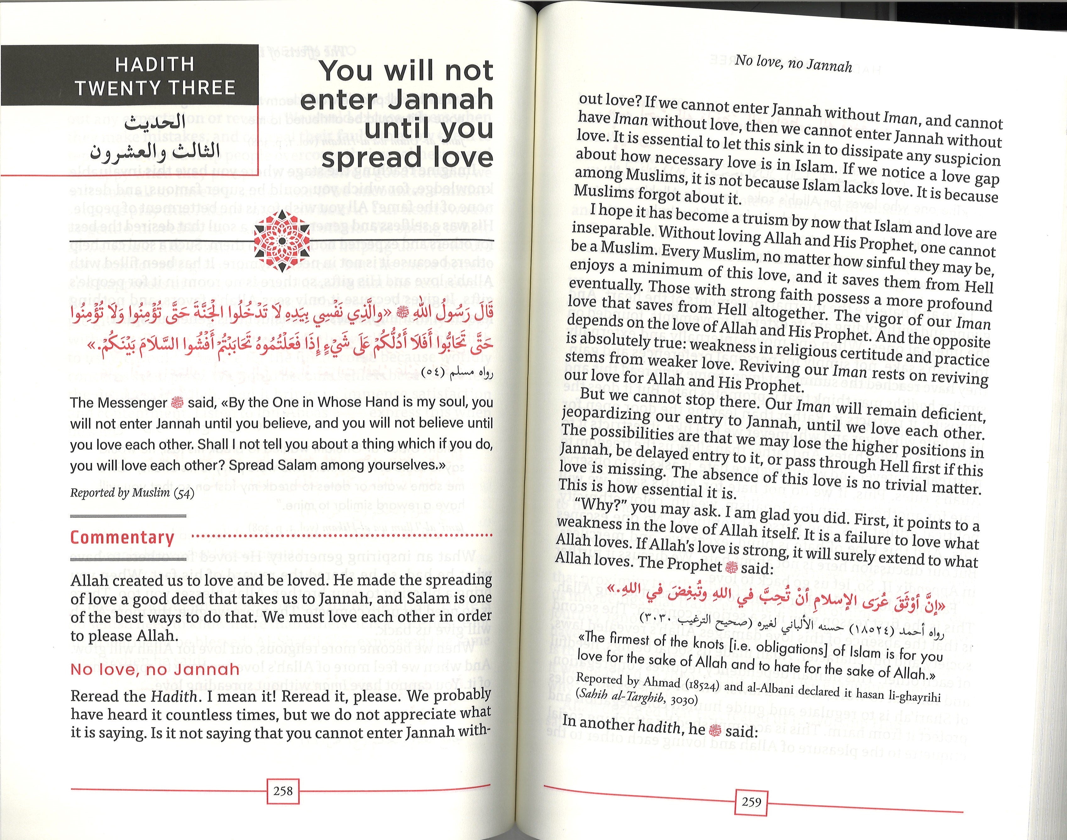 This Is Love: 40 Ahadith with Explanation、mySite、topwebapps