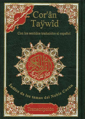 Tajweed Quran with Spanish Translation and Transliteration、mySite、topwebapps