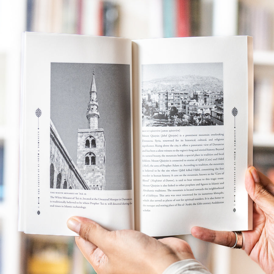 The Virtues of al-Sham & Damascus、mySite、topwebapps