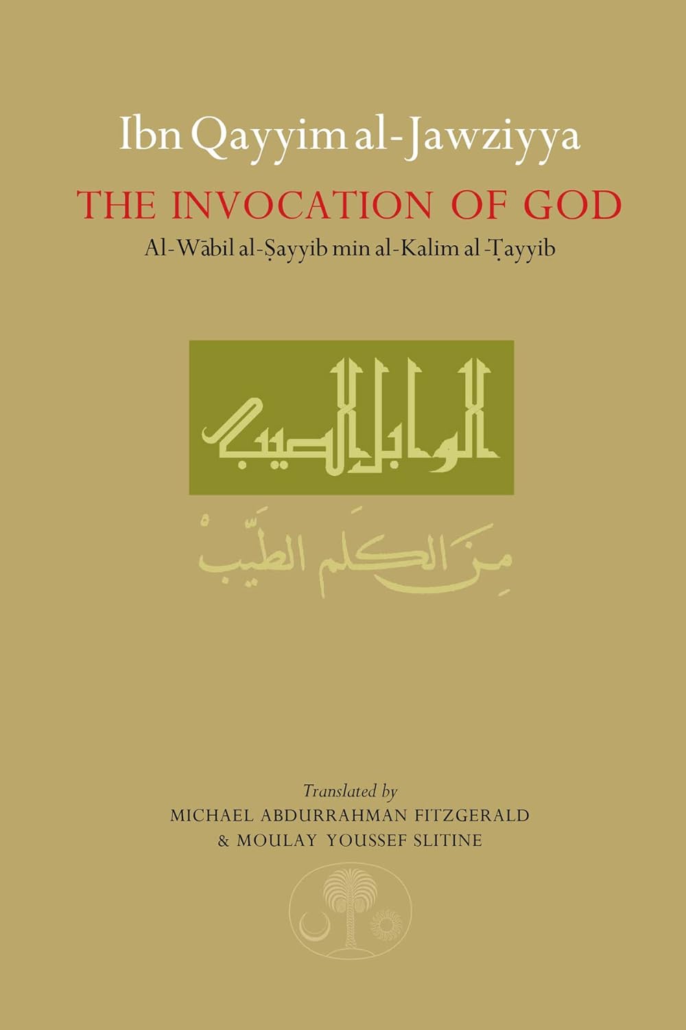 The Invocation of God、mySite、topwebapps