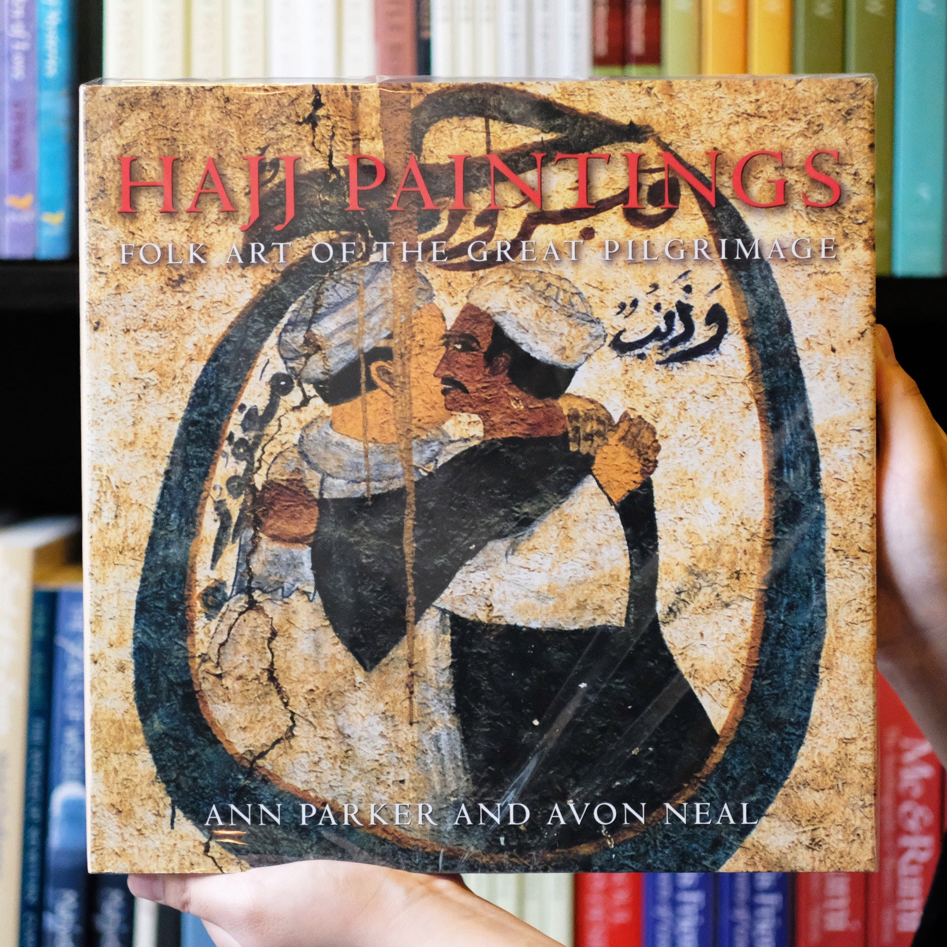 Hajj Paintings: Folk Art of the Great Pilgrimage、mySite、topwebapps