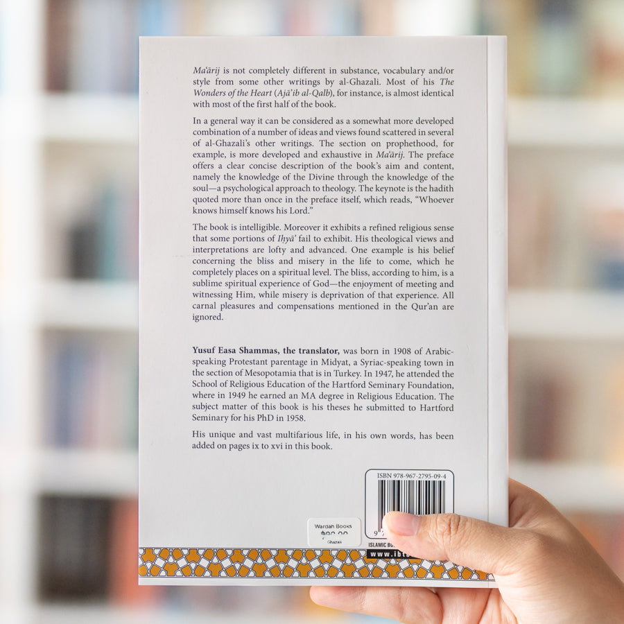 The Ascent to the Divine Through the Path of Self-Knowledge、mySite、topwebapps