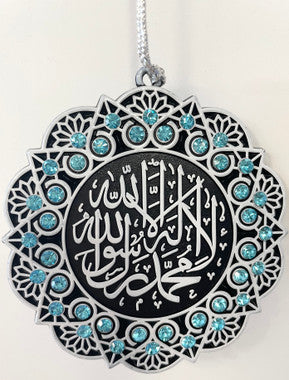 Hanging Ornament La Ilaha Illa Allah Mohammed Rasuul Allah/ Masha'allah (Marine & White)、mySite、topwebapps