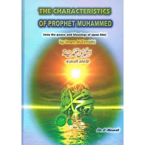 The Characteristics of Prophet Muhammed、mySite、topwebapps