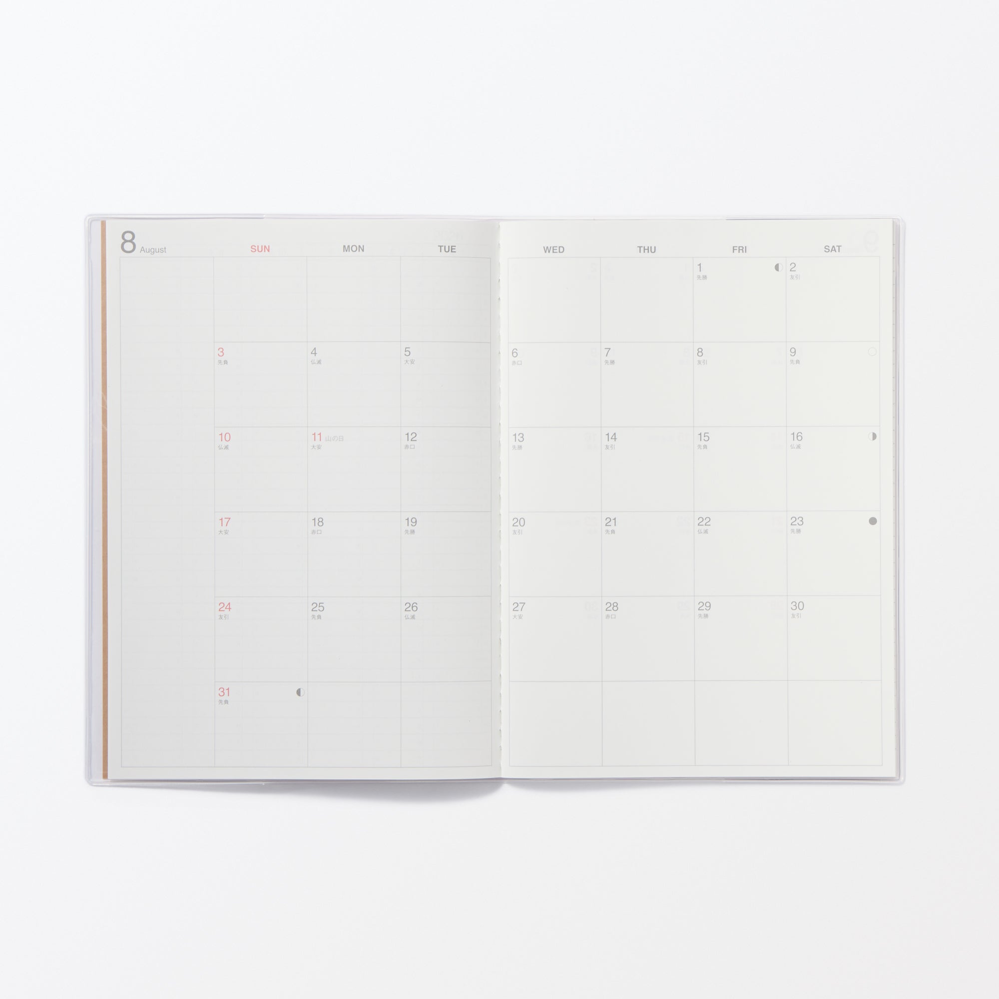  B5 Monthly Planner From Aug. 2025 - Sun. Start、mySite、sugarbowlscore