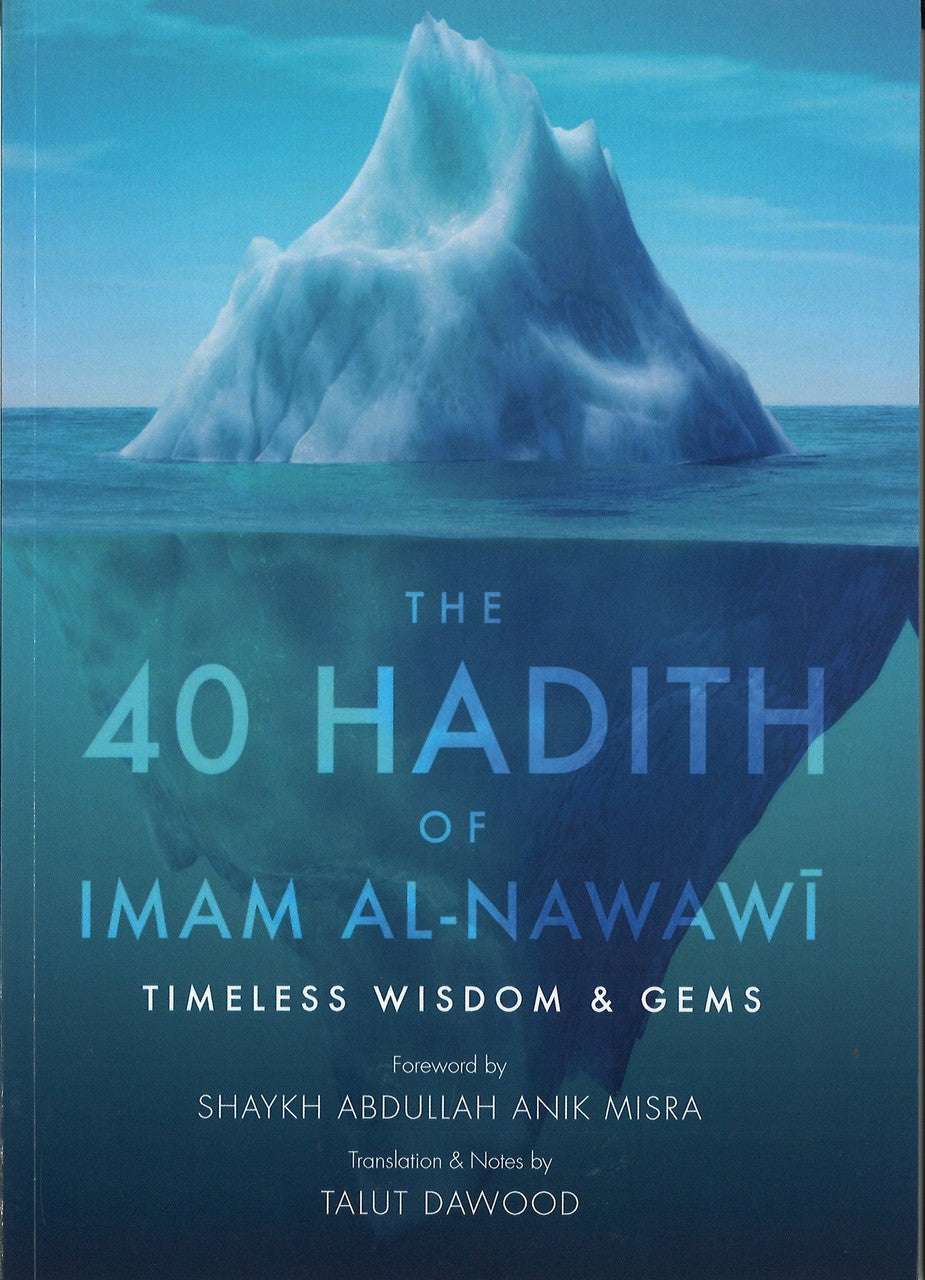 The 40 Hadith of Imam Al-Nawawi: Timeless Wisdom & Gems、mySite、topwebapps