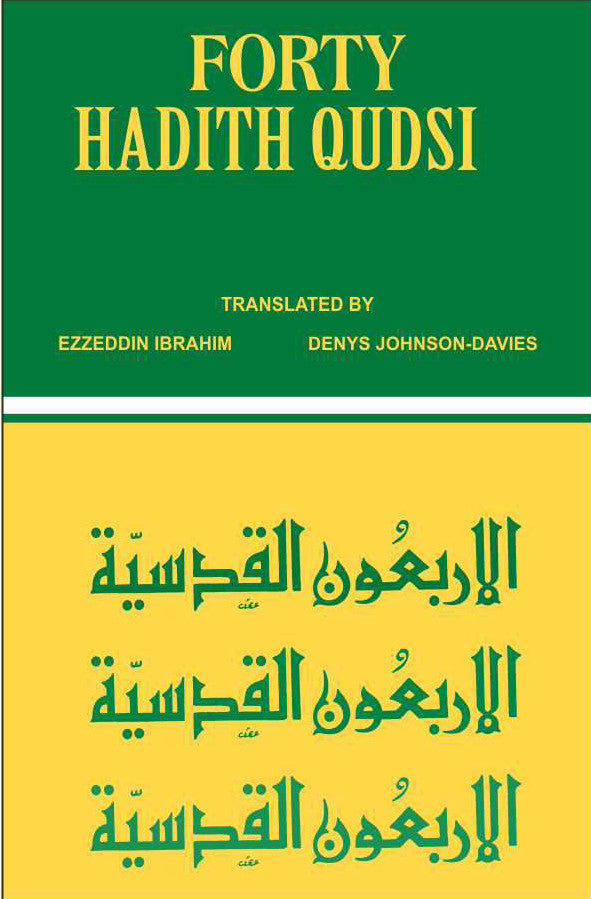 Forty Hadith Qudsi、mySite、topwebapps