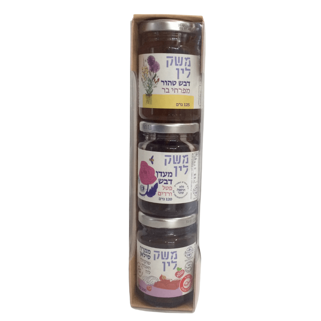 Taste of Israel Rosh Hashanah Gift Set、mySite、topwebapps