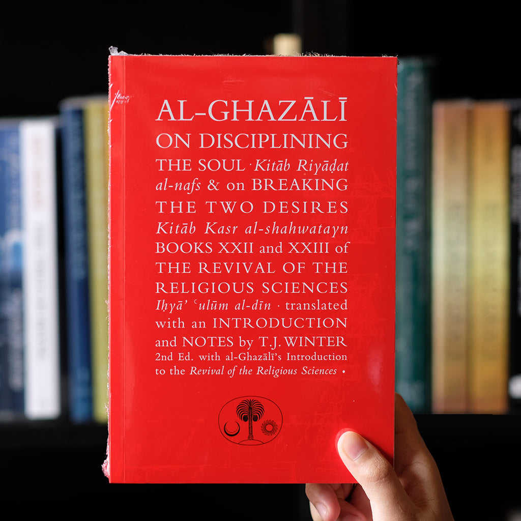 Al-Ghazali On Disciplining the Soul and Breaking the Two Desires、mySite、topwebapps