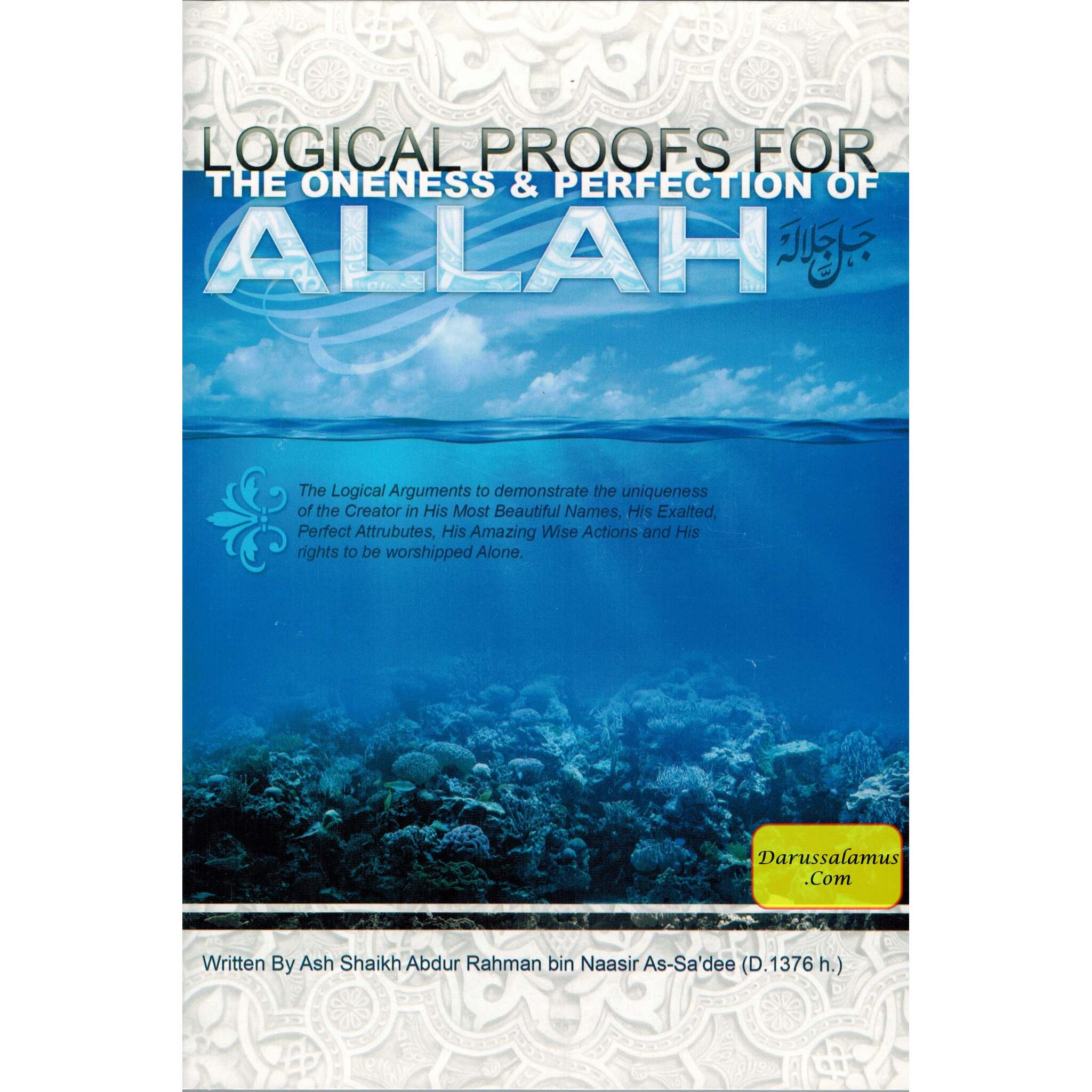 Logical Proofs for the Oneness & Perfection of Allah By Ash-Shaykh Abdur Rahman bin Naasir As-Sa'dee、mySite、topwebapps