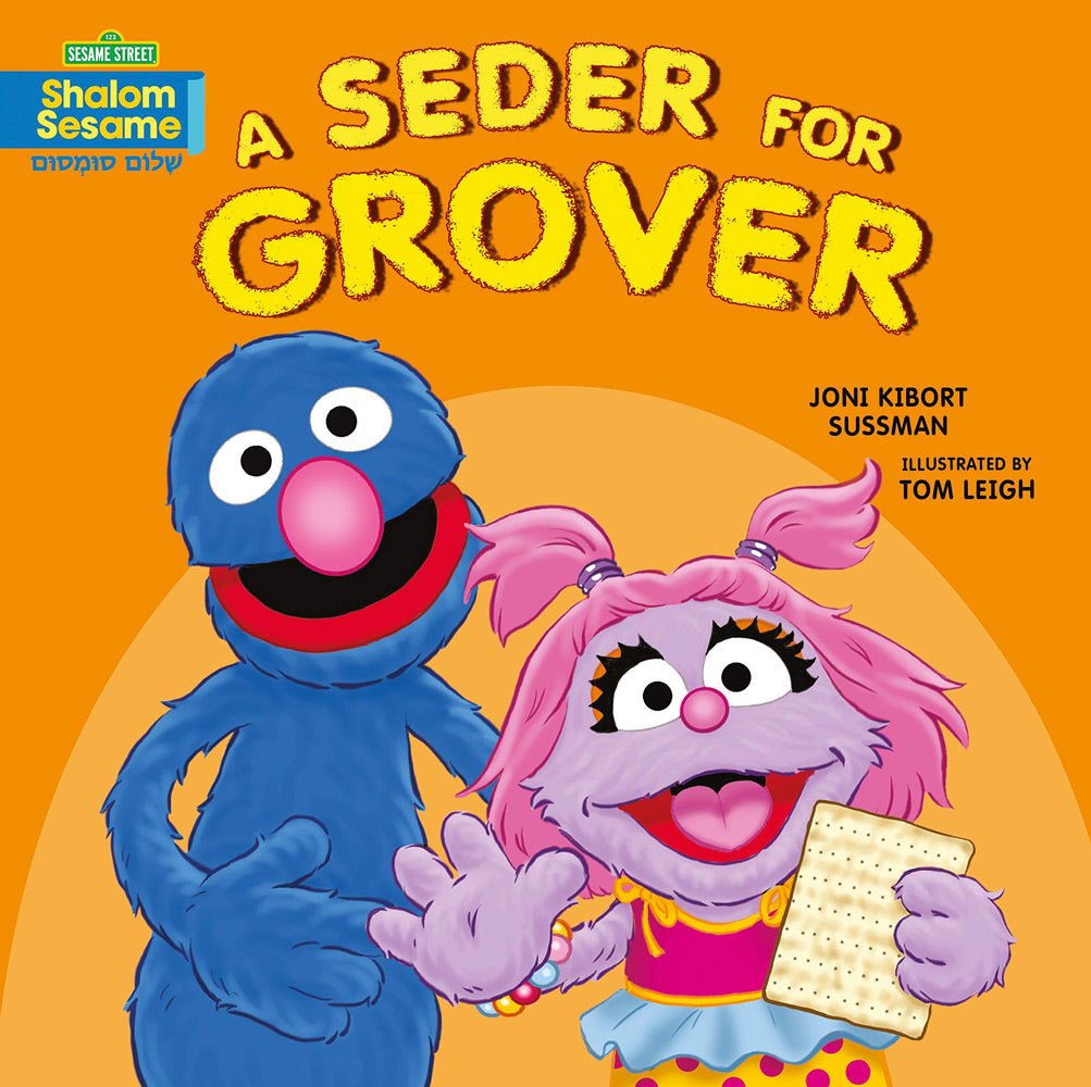  A Seder for Grover Board Book、mySite、elrpsem3k