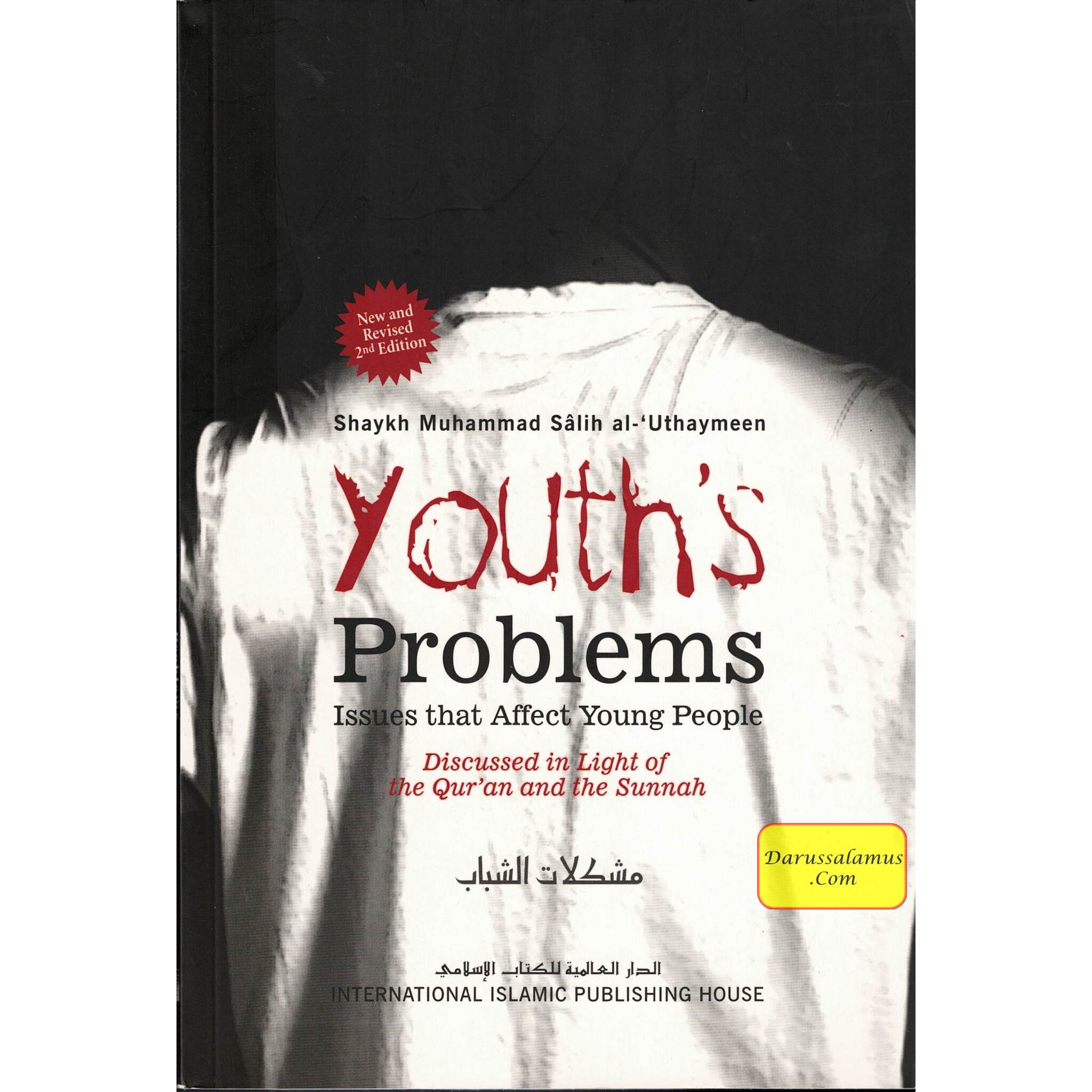 Youth's Problems: Issues That Affect Young People By Muhammad ibn Sâlih al-‘Uthaymeen、mySite、topwebapps
