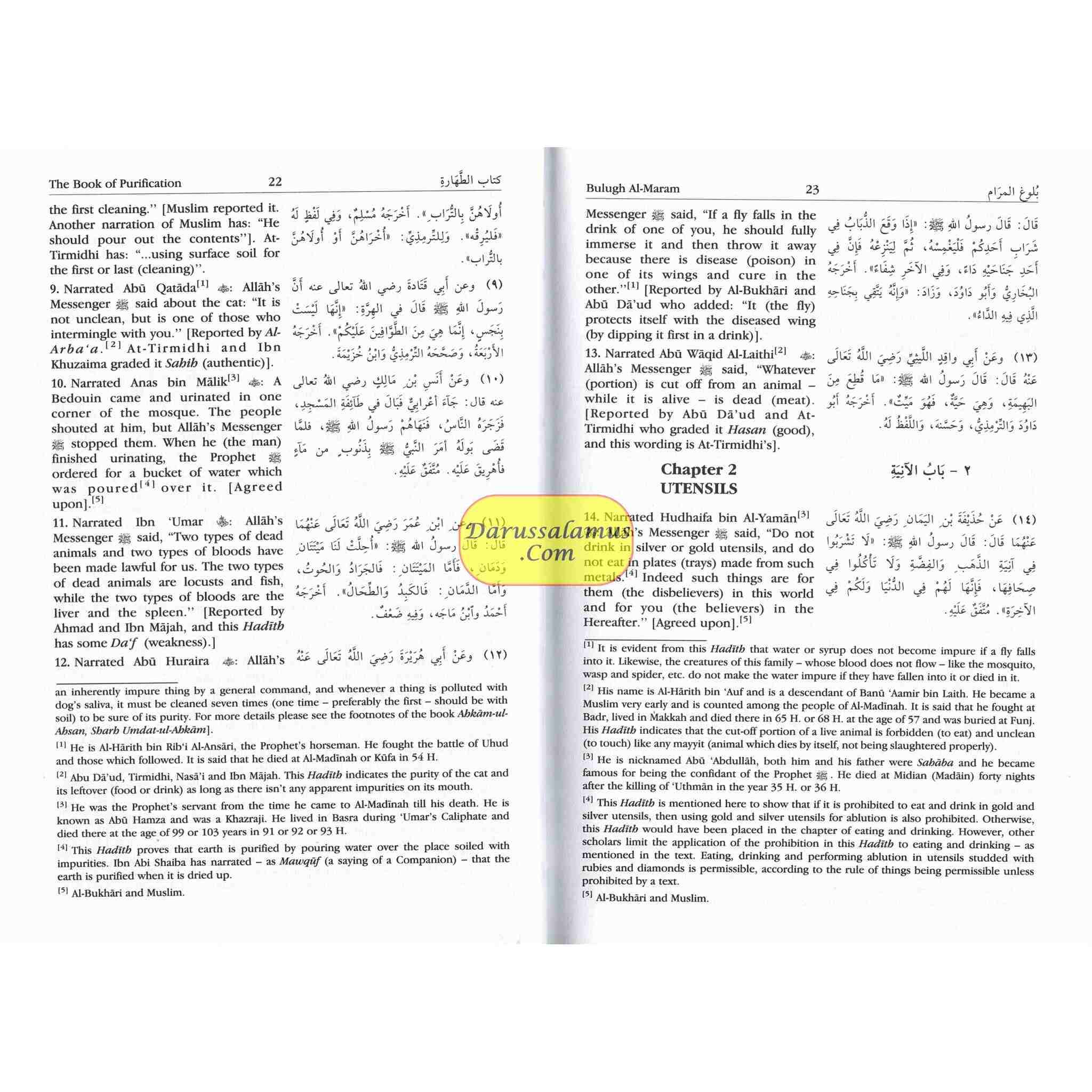 Bulugh Al-Maram Attainment of the Objective According to Evidence of the Ordinances By Hafiz Ibn Hajar Al-Askalani、mySite、topwebapps
