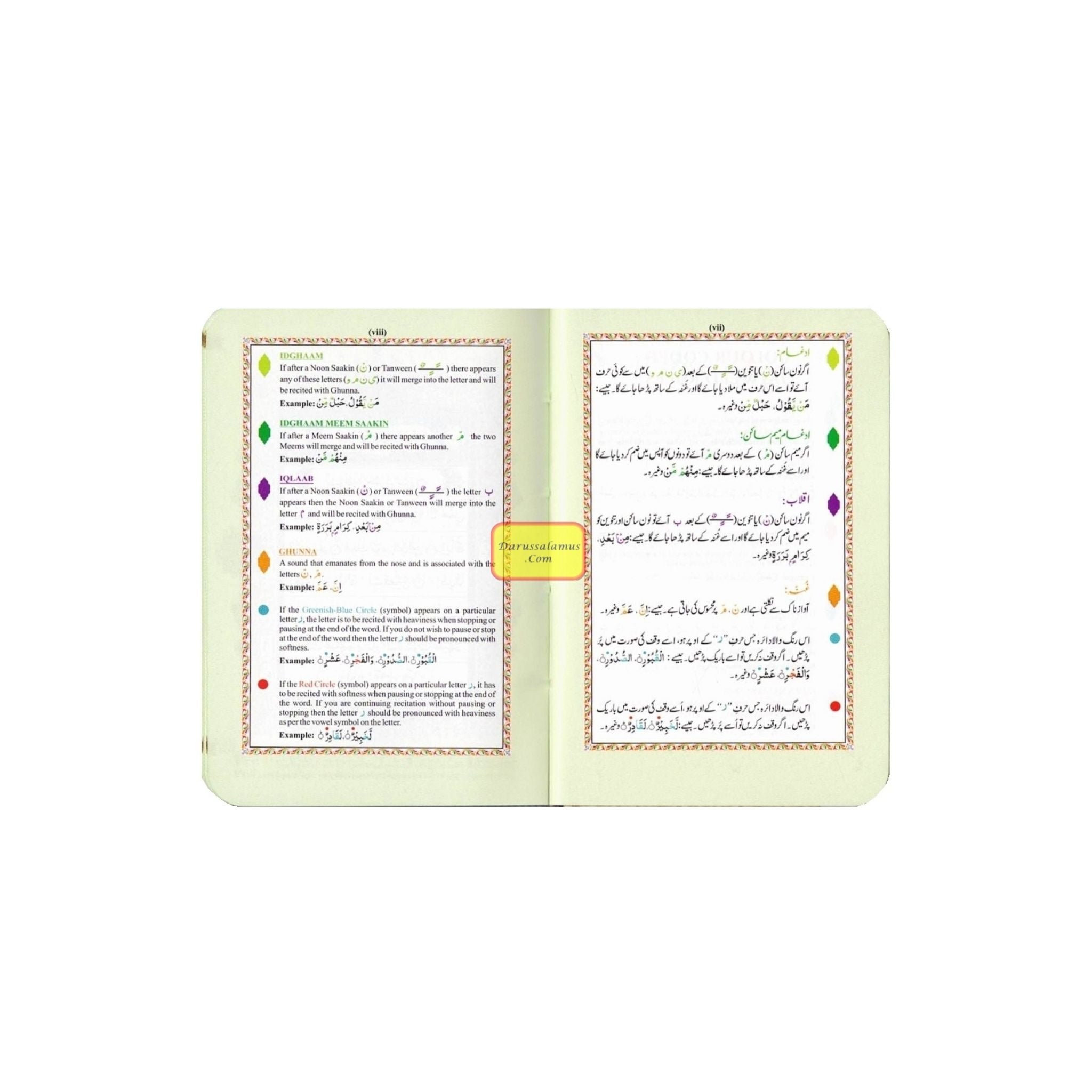 The Holy Quran Colour Coded Tajweed Rules in English and Urdu (Ref -147) 15 Lines Quran (Pocket Size)、mySite、topwebapps