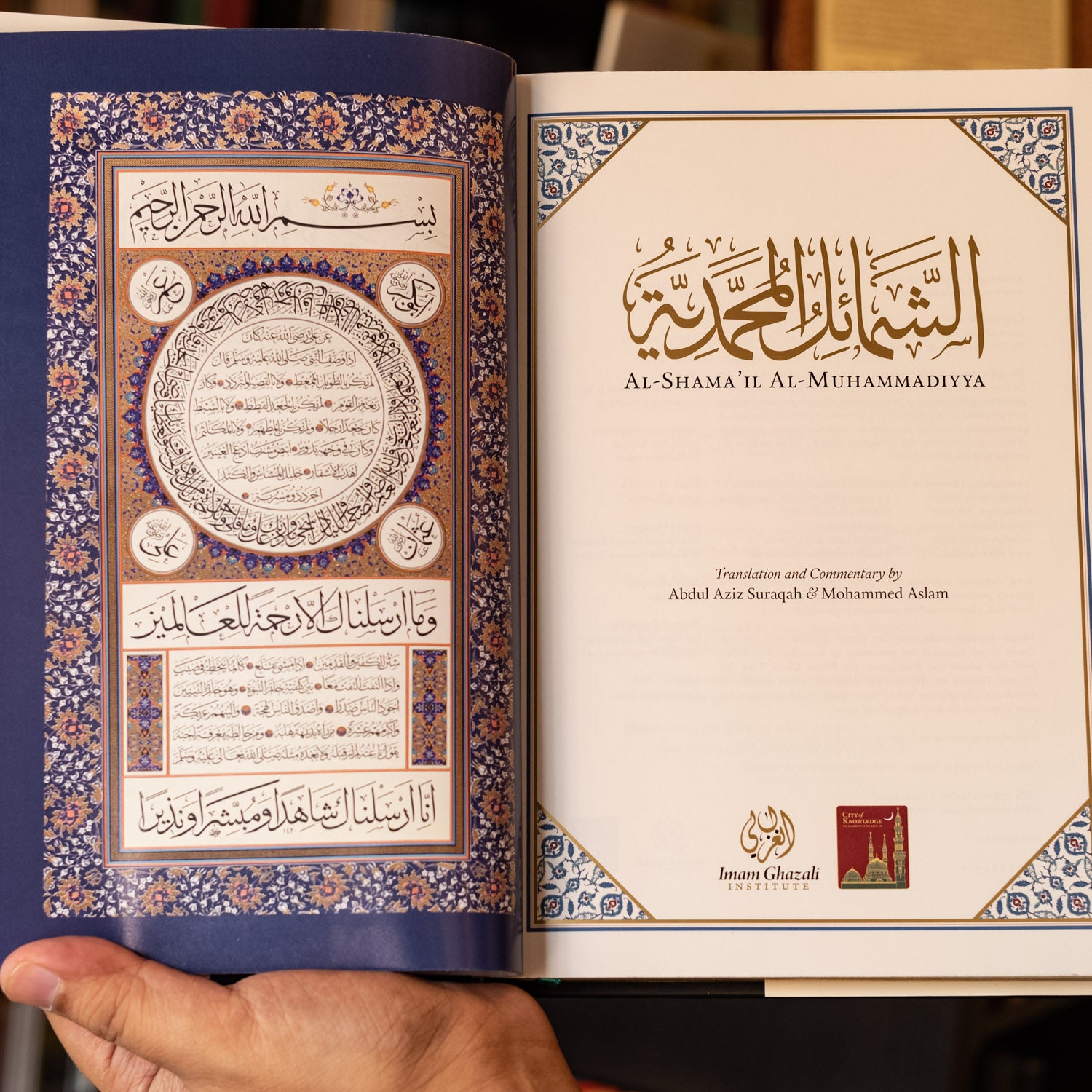 Al-Shama'il al-Muhammadiyya、mySite、topwebapps