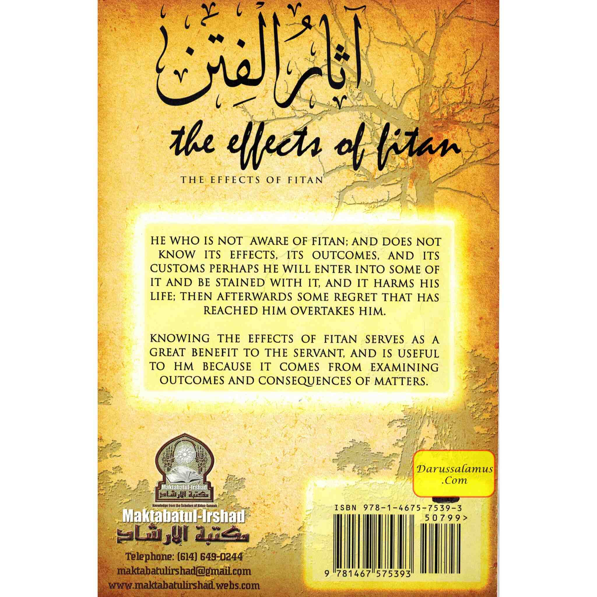 The Effects of Fitan By Shaykh Abdur Razzaq Ibn Abdul Muhsin Al-Abbad、mySite、topwebapps