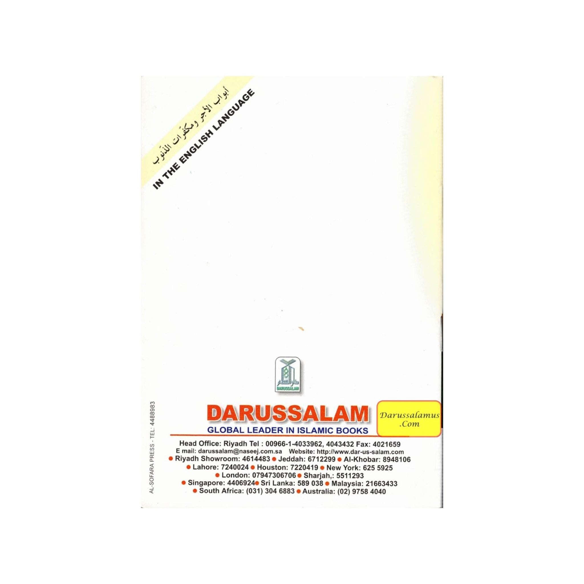 The Doors of Reward and Expiation of Sins、mySite、topwebapps