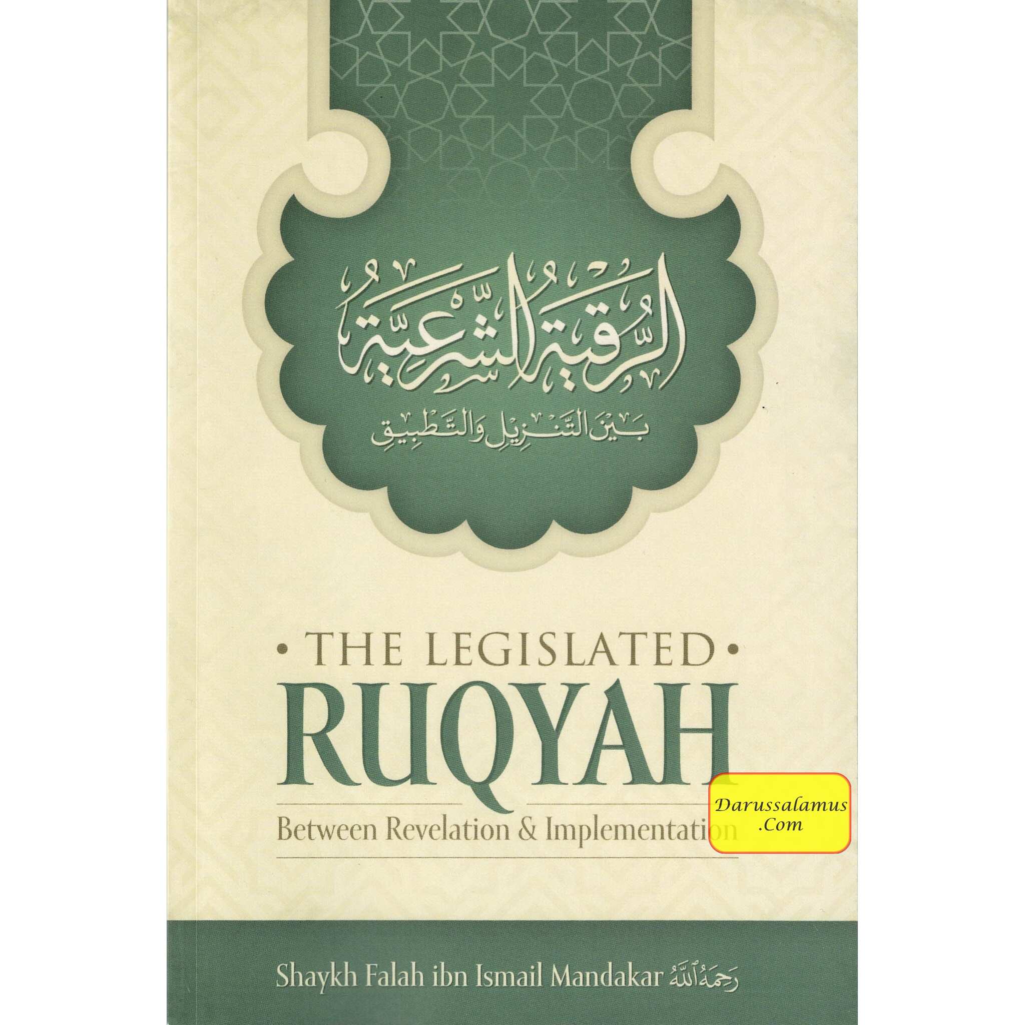 The Legislated Ruqyah Between Revelation & Implemenation by Shaykh falah Ibn Ismail Mandakar、mySite、topwebapps