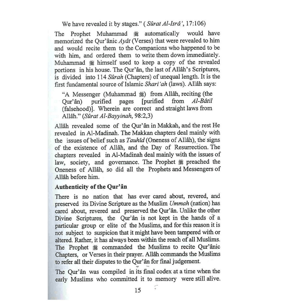 Who is ALLAH & His Prophet ( Peace be upon him / صلی الله علیه وآله وسلم )、mySite、topwebapps