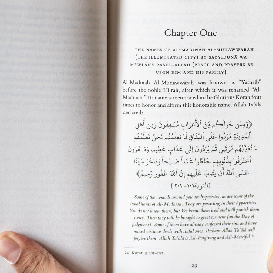 The Forty Hadith on the Virtues of al-Madinah al-Munawwarah、mySite、topwebapps