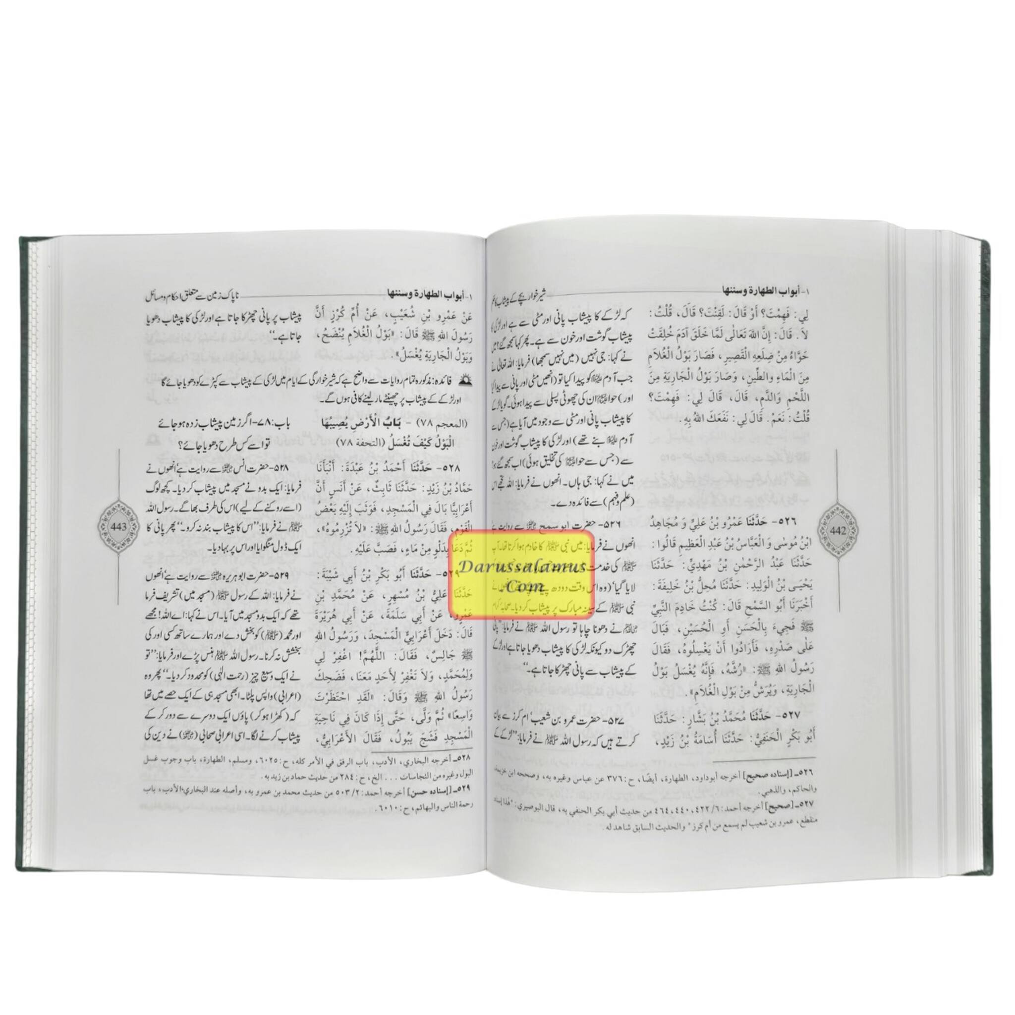 Sunan Ibn Majah Urdu (5 Vol. Set) By Imam Muhammad Ibn Yazeed Ibn Majah、mySite、topwebapps