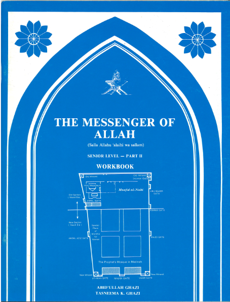 The Messenger of Allah Senior level Part II Workbook、mySite、topwebapps