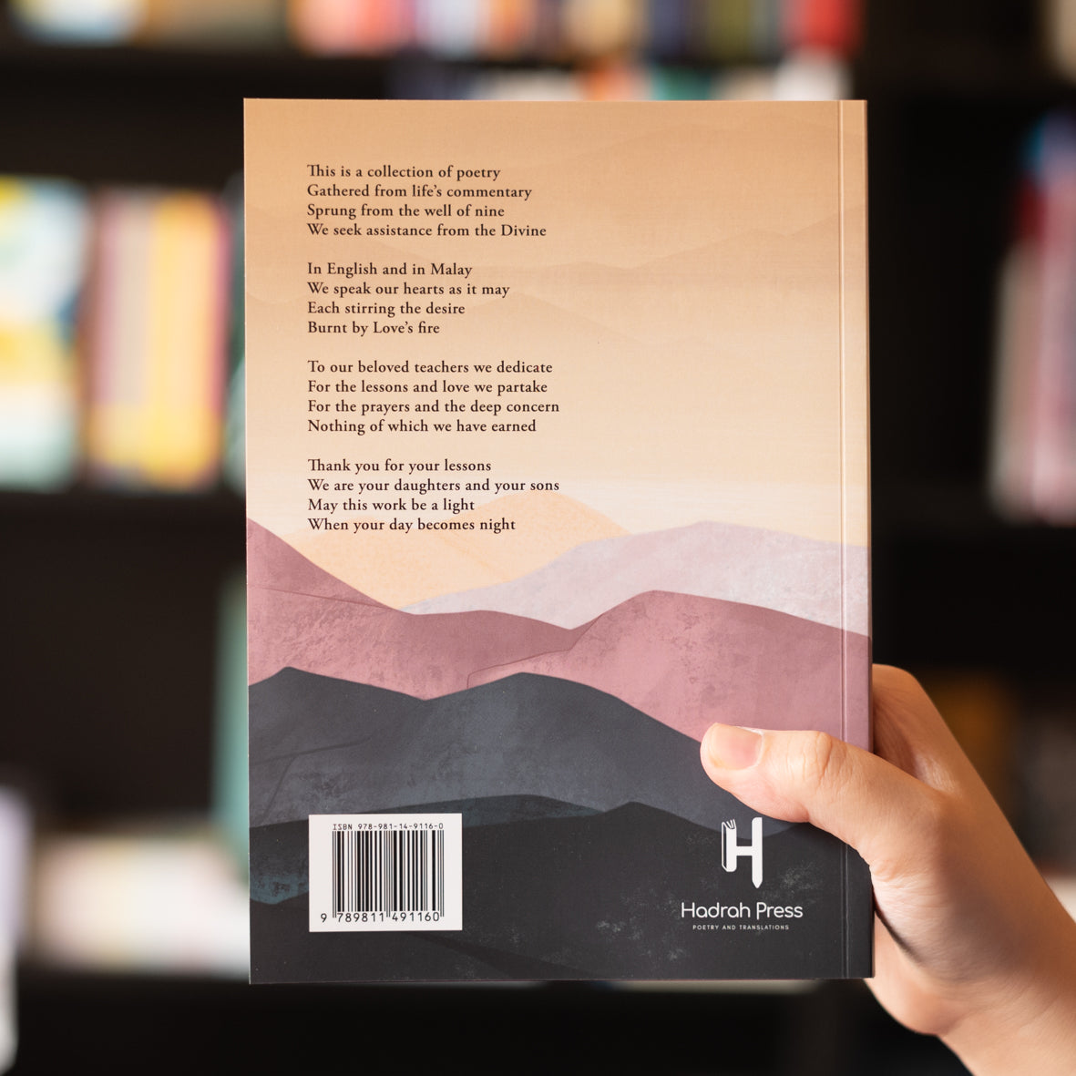 By The Way: A Spiritual Anthology in English and Malay、mySite、topwebapps