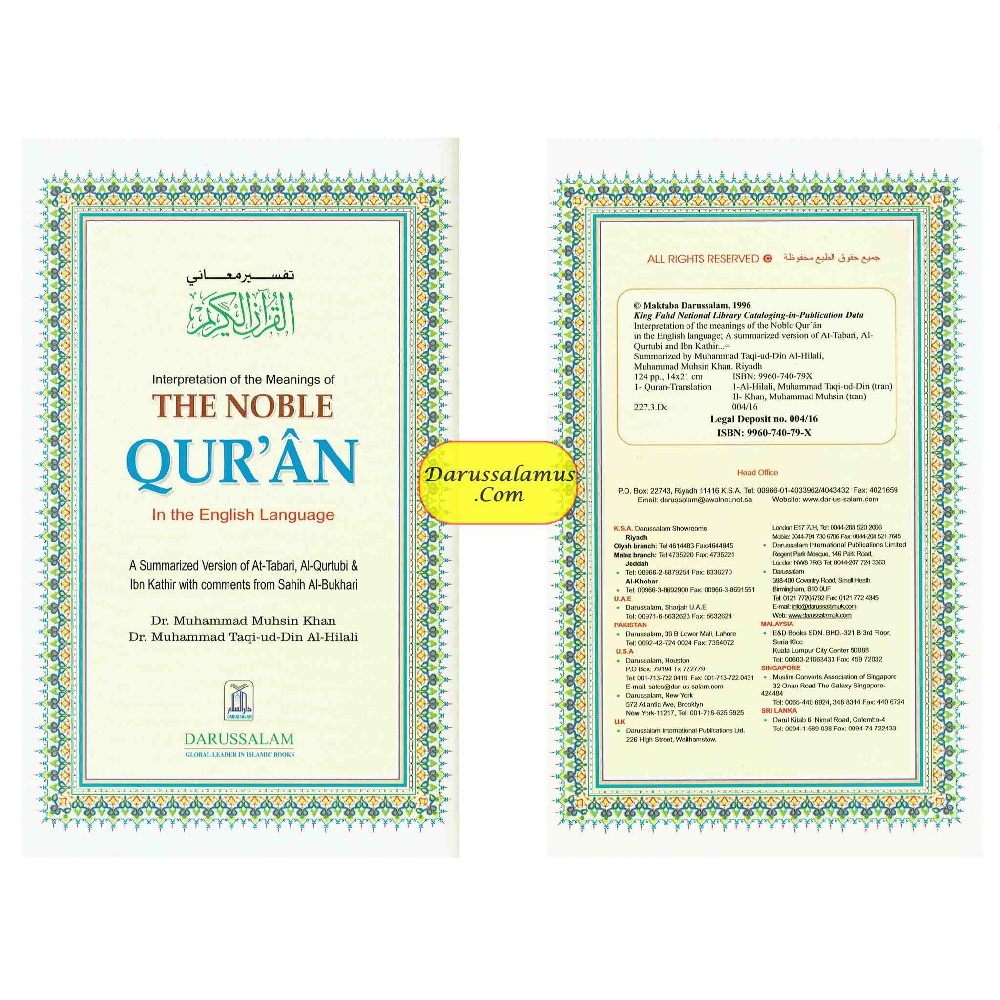 Noble Quran Arb/Eng (Standard HB Persian Script)、mySite、topwebapps
